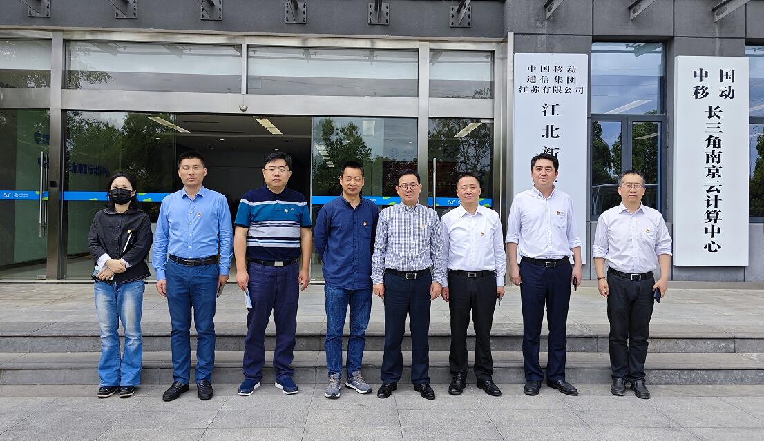 同谋立异生长  携手结对共建 ——博天堂集团集团中国移动举行相助签约仪式